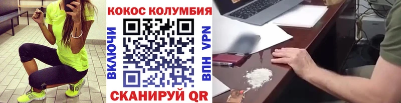 Купить Евпатория Конопля omg ссылка ГАШИШ Мефедрон APVP