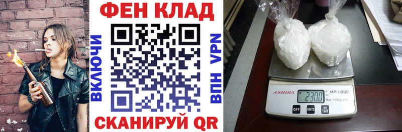 АМФЕТАМИН 98% Евпатория