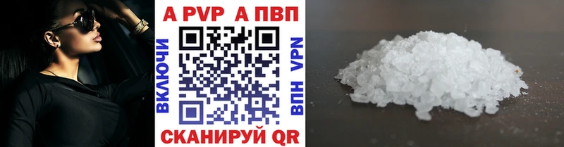 закладки  кракен ТОР  A PVP крисы CK  Евпатория 