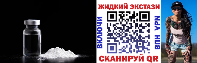БУТИРАТ 99%  Евпатория 