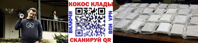 цена   ссылка на мегу ссылки  Cocaine 98%  Евпатория 