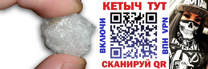 MEGA ссылка  Евпатория  КЕТАМИН VHQ  где найти наркотики 