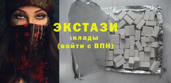 спайс Алексин