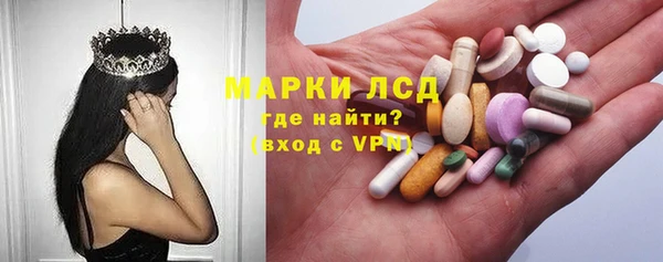 спайс Алексин