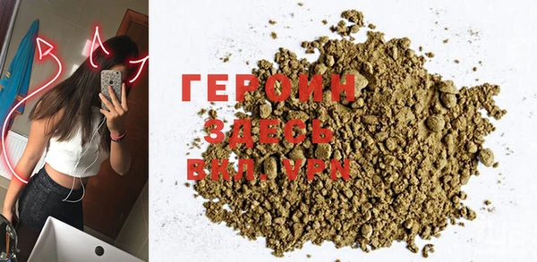 гашишное масло Мегион