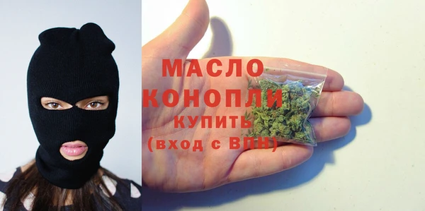 МДМА Медногорск