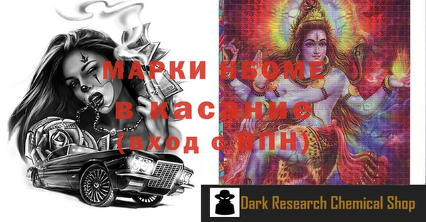 спайс Алексин