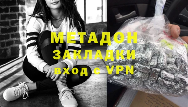 спайс Алексин