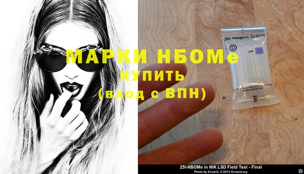 круглые Алзамай