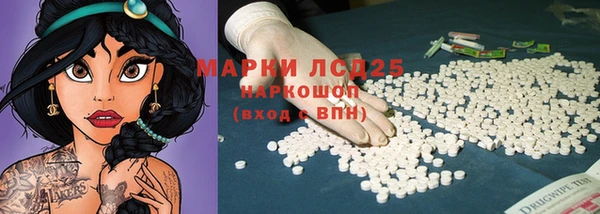МДМА Медногорск