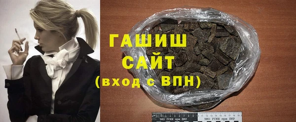 МДМА Медногорск