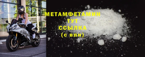 гашишное масло Мегион