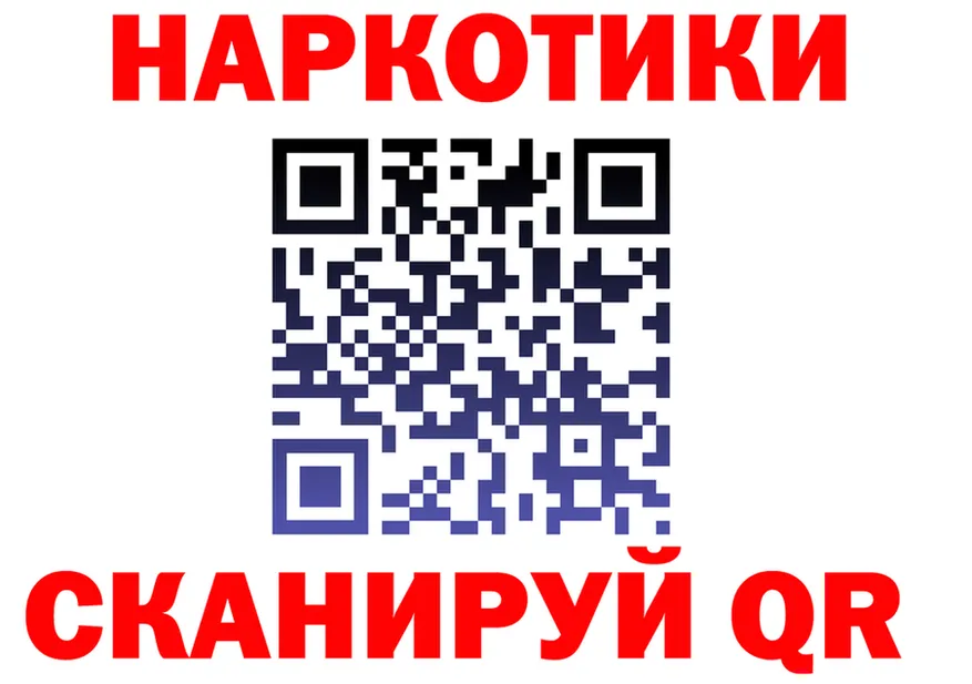 АМФ VHQ зеркало darknet hydra Евпатория