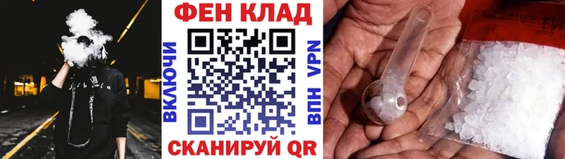Метамфетамин винт  хочу наркоту  Евпатория 