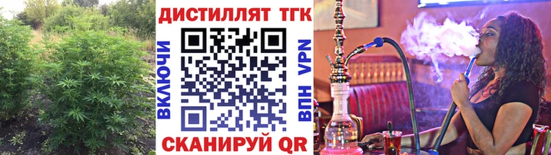 Дистиллят ТГК жижа  Евпатория 
